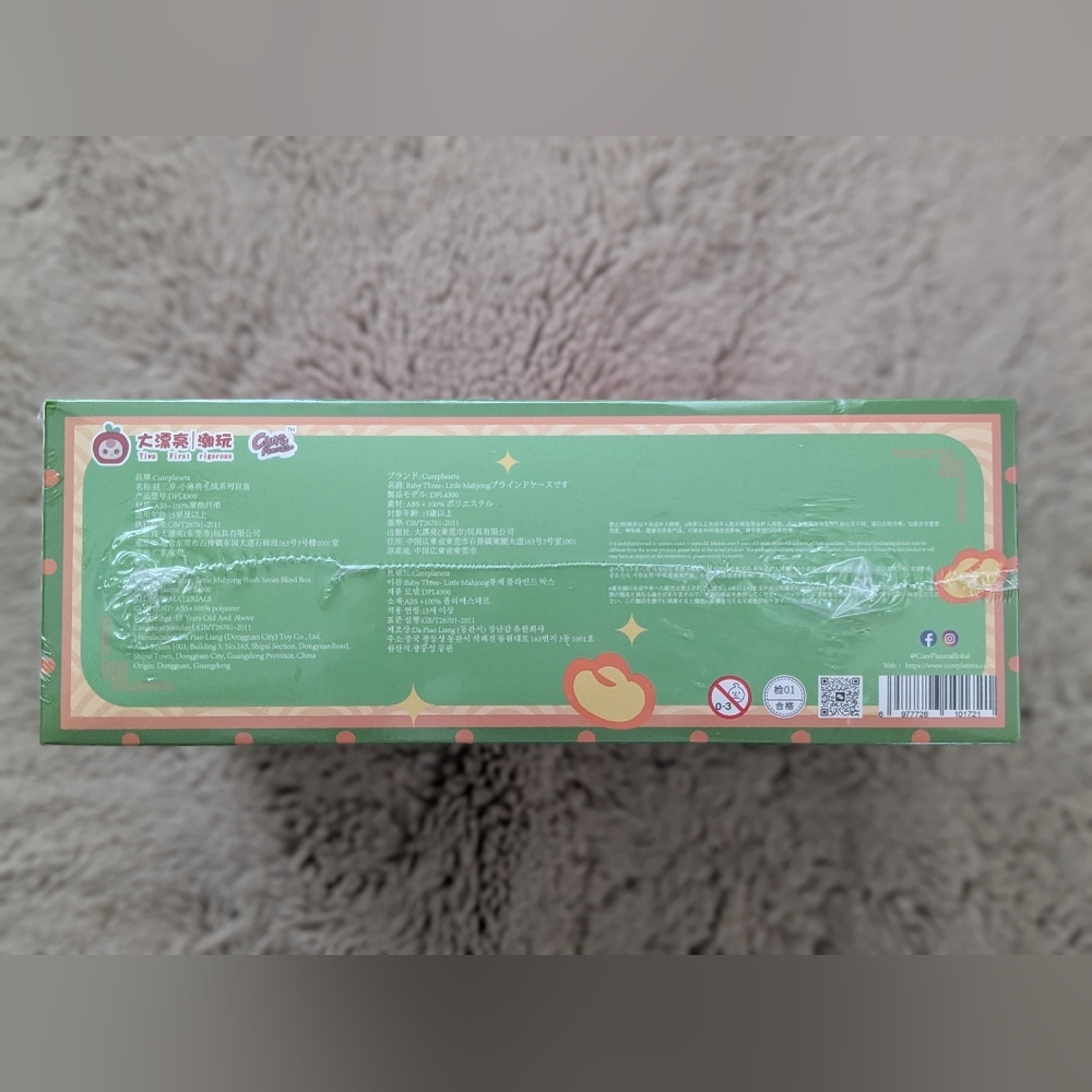FULL CASE SEALED Baby Three Mahjong Plush doll Blind Boxes-9  Boxes Inside - Picture 4 of 8